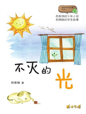千家诗- NLB - OverDrive 千家诗- NLB - OverDrive